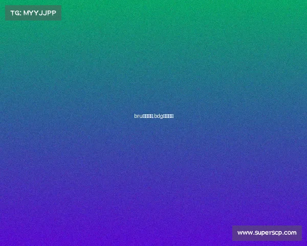 bru电子竞技,bdg电子竞技