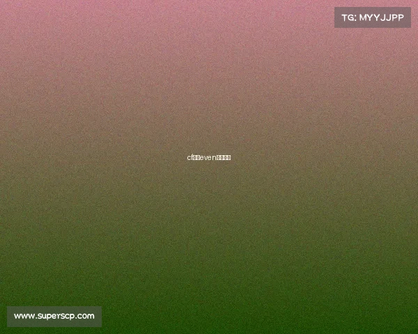 cf白鲨even比赛视频