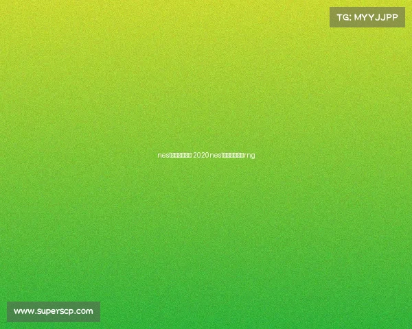 nest电子竞技大赛 2020nest电子竞技大赛rng nest电子竞技大赛 2020nest电子竞技大赛rng