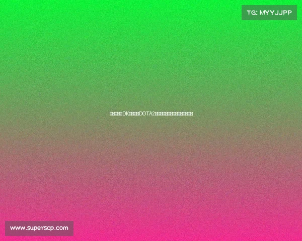 《昔日传奇DK战队:从DOTA2银河战舰到解散重组的电竞记忆》 《昔日传奇DK战队:从DOTA2银河战舰到解散重组的电竞记忆》